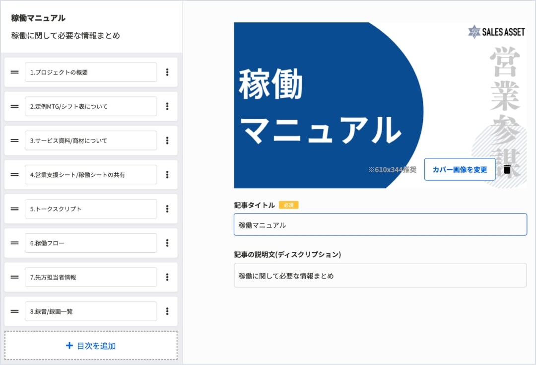 プロジェクトマネジメント