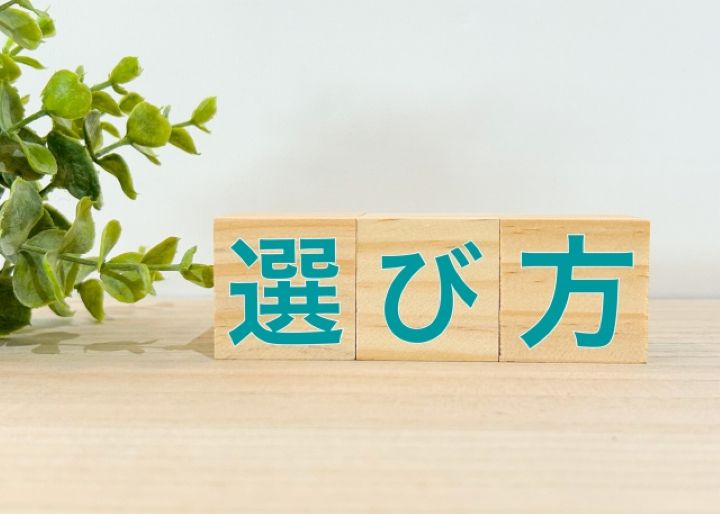 営業支援 テレアポ