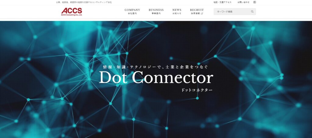 営業代行 税理士